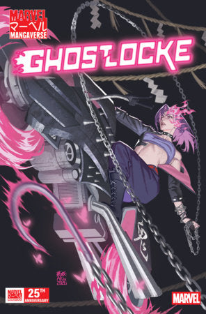 Marvel Mangaverse: Ghostlocke #1B