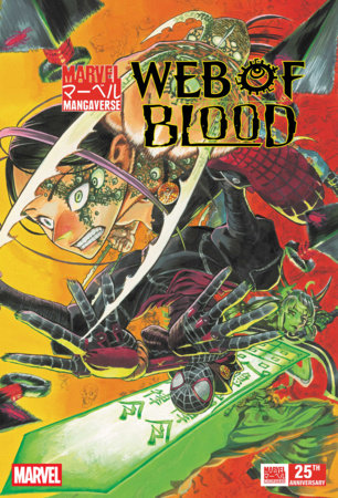 Marvel Mangaverse: Web of Blood #1A