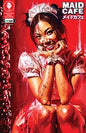 Maid Cafe #4A (Why I Smile variant)