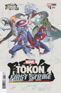 Marvel Tokon: First Strike #1B (Marvel Tokon: Fighting Souls variant)