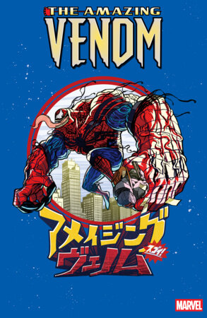 The Amazing Venom #2B